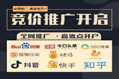 餐饮业SEM网络推广的巧妙运用